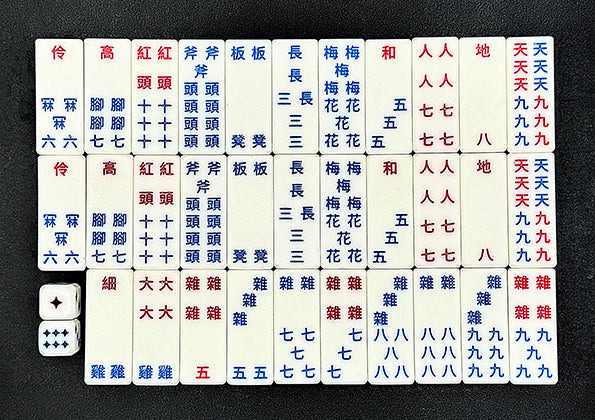 初九002